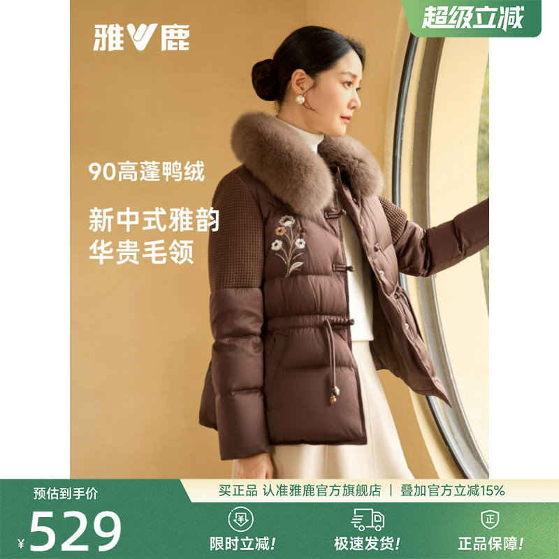 雅鹿妈妈羽绒服中老年外套
