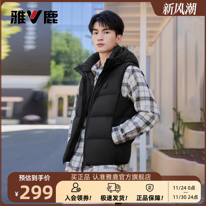 雅鹿羽绒马甲男外穿2025冬季新款保暖羽绒服运动休闲背心外套坎肩