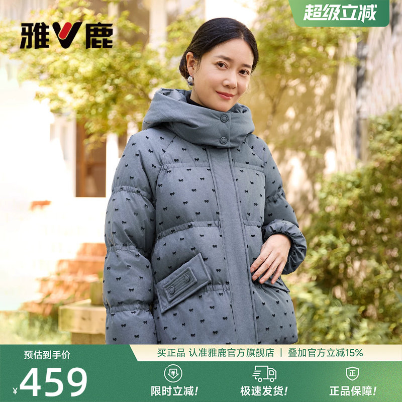 雅鹿妈妈中老年羽绒服休闲外套