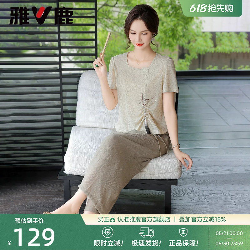 雅鹿亚麻妈妈套装夏季时尚2026年新款短袖上衣阔腿裤休闲两件套女