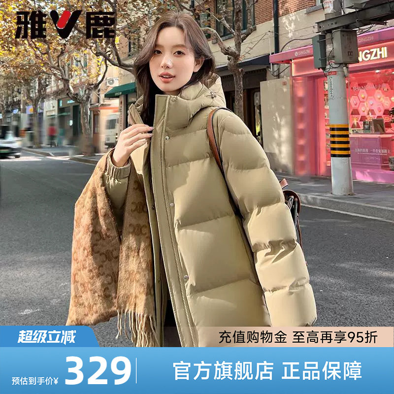 蓄热短款羽绒服雅鹿可脱卸帽