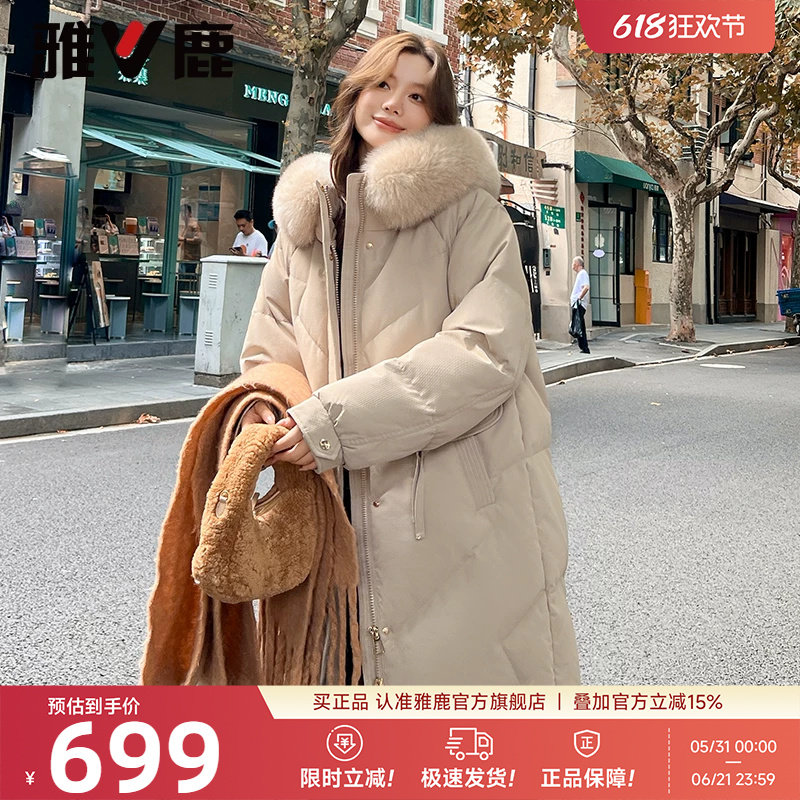 雅鹿羽绒服女款冬季26新款时尚洋气大毛领白鸭绒加厚连帽长款外套
