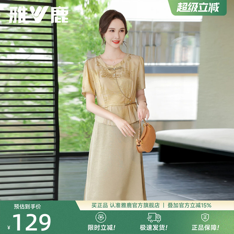 雅鹿中老年妈妈装假两件连衣裙