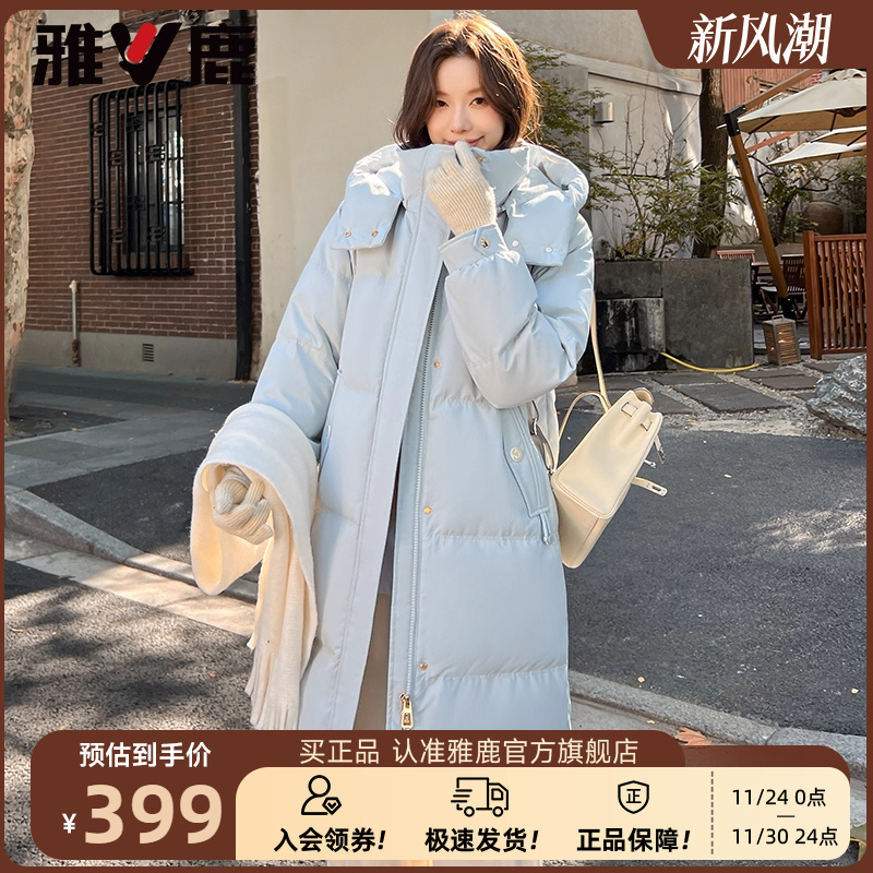 雅鹿中长款巨好看的羽绒服女