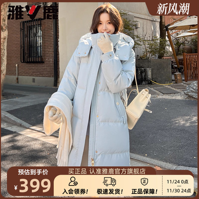 雅鹿中长款巨好看的羽绒服女