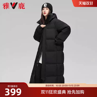 雅鹿中戏同款黑色羽绒服女冬季2026年新款超长款过膝加厚防寒外套