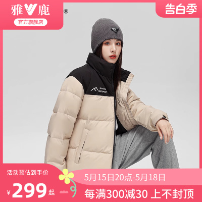 羽绒服女短款雅鹿休闲立领