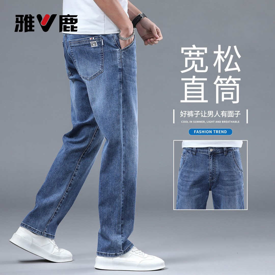 雅鹿薄款牛仔裤男2026新款夏季大码宽松直筒男裤休闲长裤子男款Y