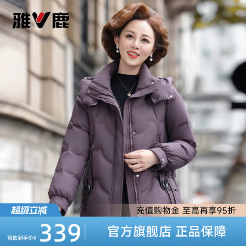 雅鹿妈妈羽绒服中老年外套上衣