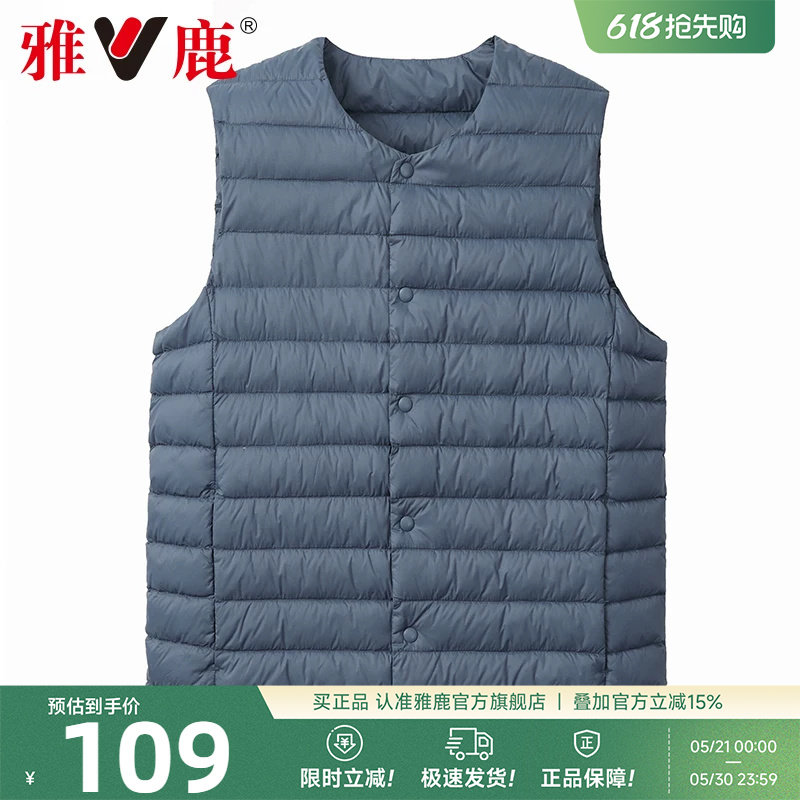 雅鹿羽绒马甲男短款内胆羽绒服背心爸爸装2026新款白鸭绒圆领内搭