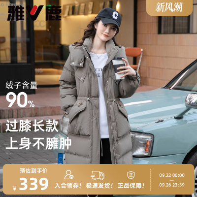 雅鹿长款羽绒服时尚收腰显瘦保暖