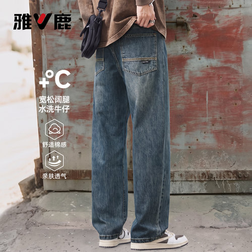 雅鹿怀旧蓝宽松阔腿牛仔长裤男士