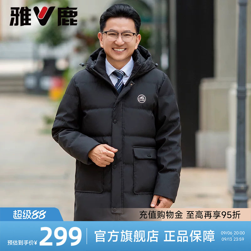 雅鹿羽绒服爸爸装冬装外套男款冬季加厚连帽中长款中老年保暖上衣