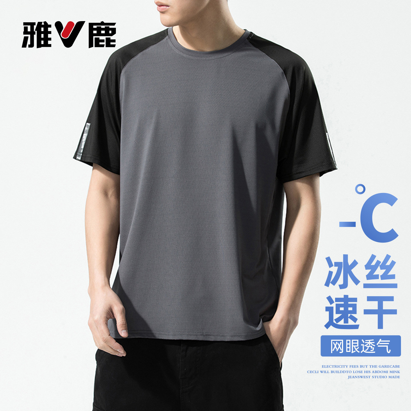 雅鹿宽松短袖T恤男款2026夏季新款男潮牌拼接设计圆领体恤上衣YM图片