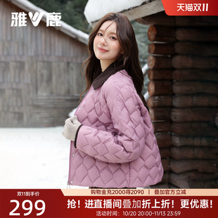 雅鹿轻薄羽绒服女款2026秋冬新款时尚洋气小个子显瘦衬衫短款外套