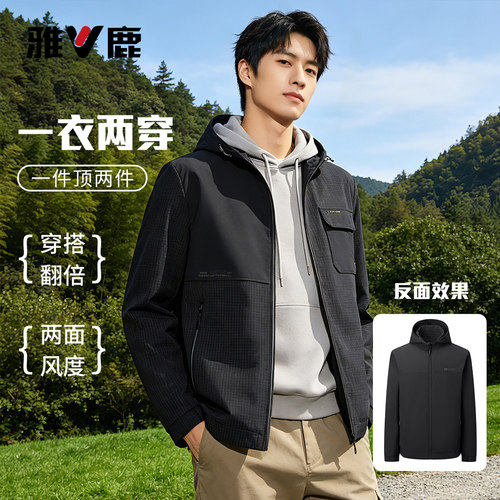 帽子可拆秋季休闲夹克