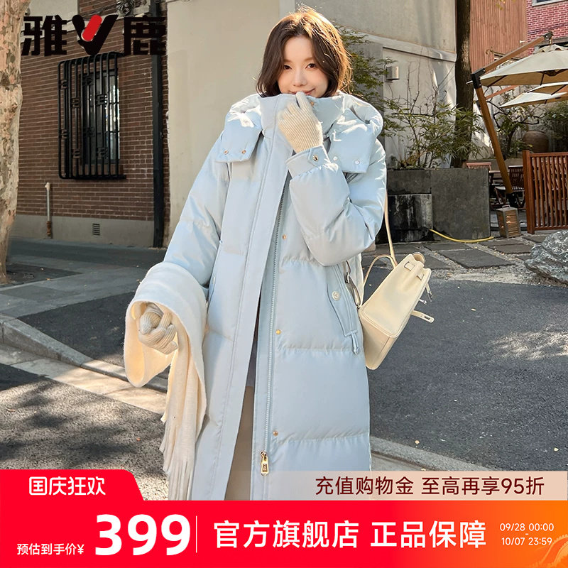 雅鹿中长款巨好看的羽绒服女