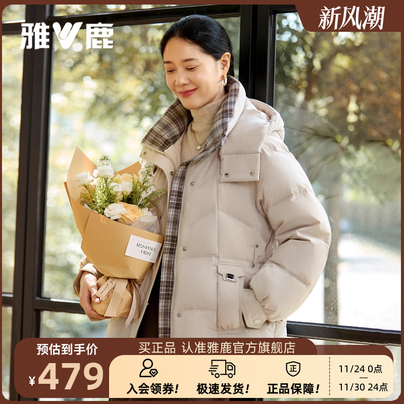 雅鹿妈妈装羽绒服外套