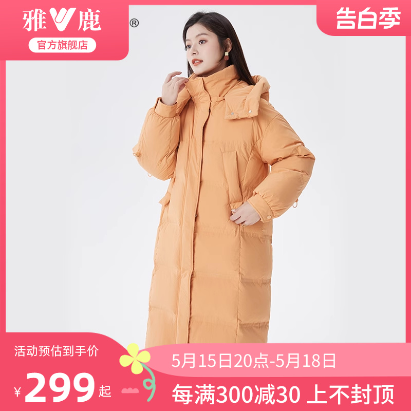 雅鹿官方旗舰店羽绒服女加厚长款白色宽松休闲白鸭绒加厚外套潮W