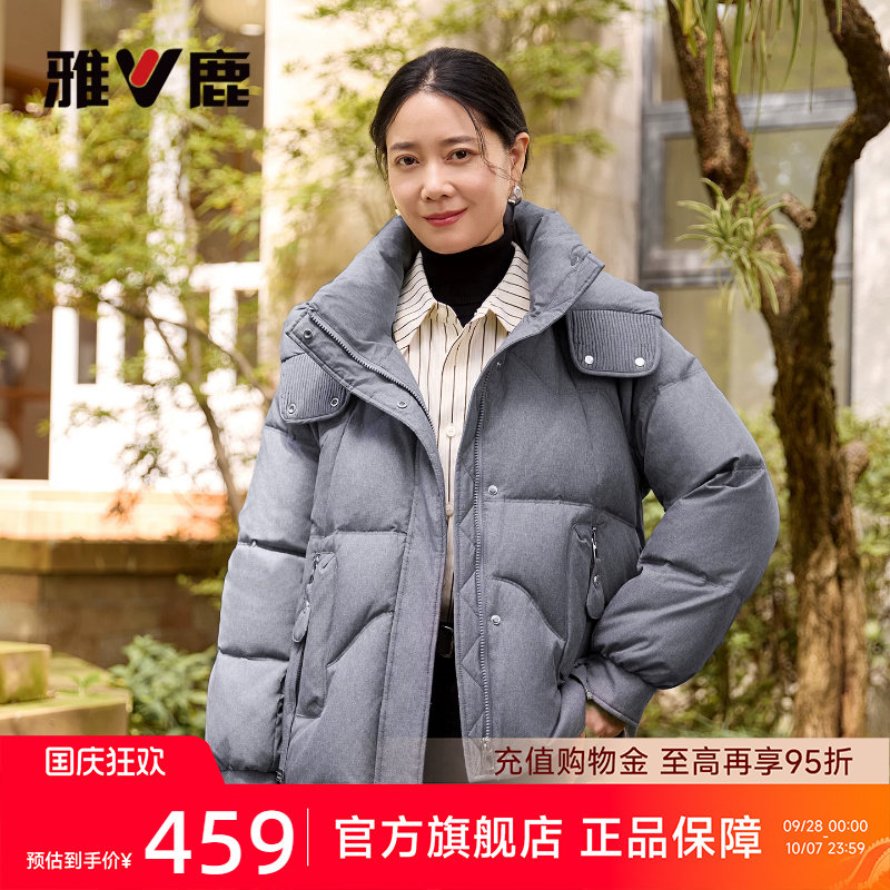 雅鹿妈妈装羽绒服外套