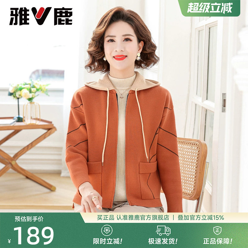 雅鹿中老年妈妈装外套