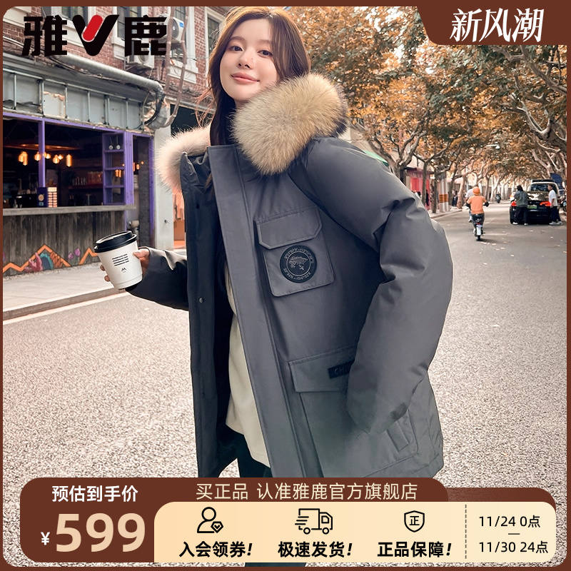 雅鹿大毛领工装派克服羽绒服女