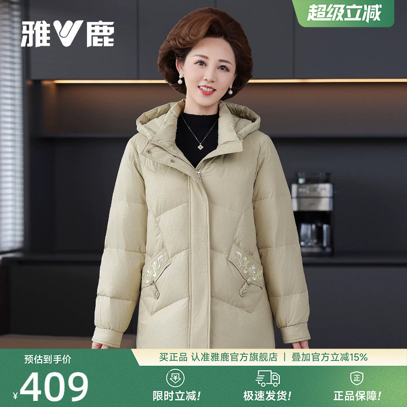 雅鹿妈妈羽绒服中老年外套