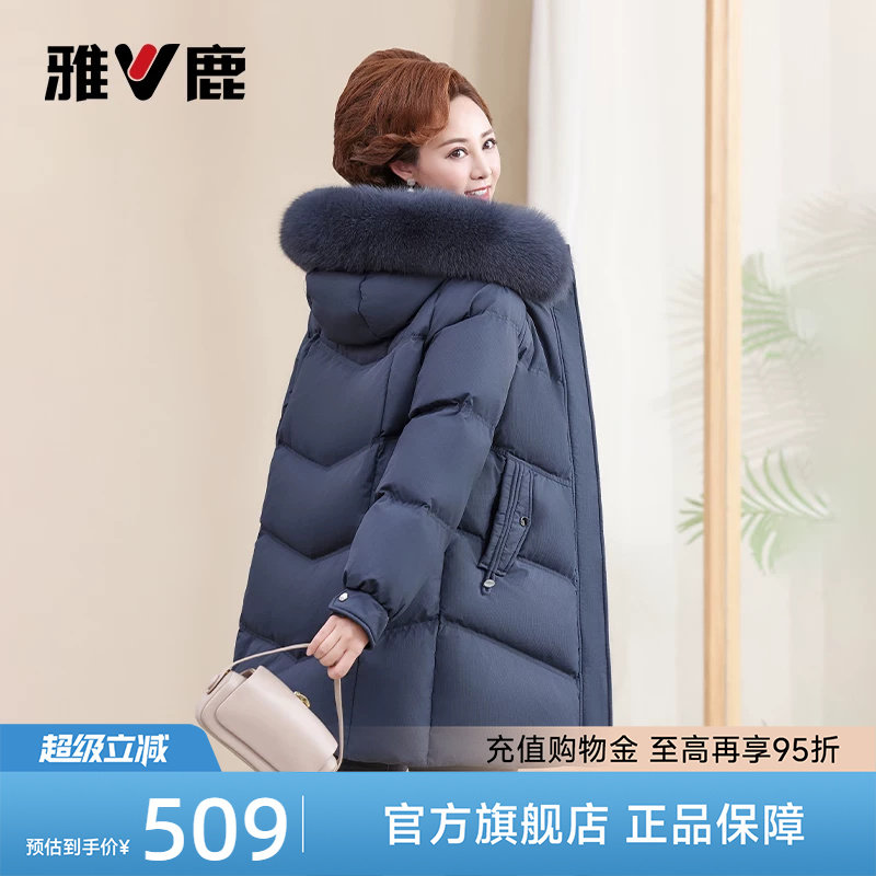 雅鹿妈妈装狐狸毛领羽绒服