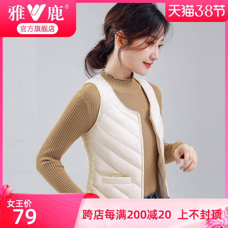 雅鹿羽绒马甲女2021年新款冬内搭叠穿内胆白色冬款短款百搭小背心