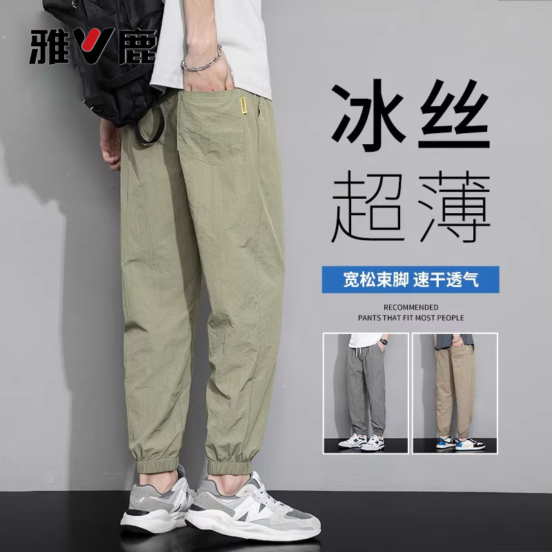 雅鹿简约百搭纯绿色薄款束脚裤男士夏季新款直筒冰丝速干休闲裤YM