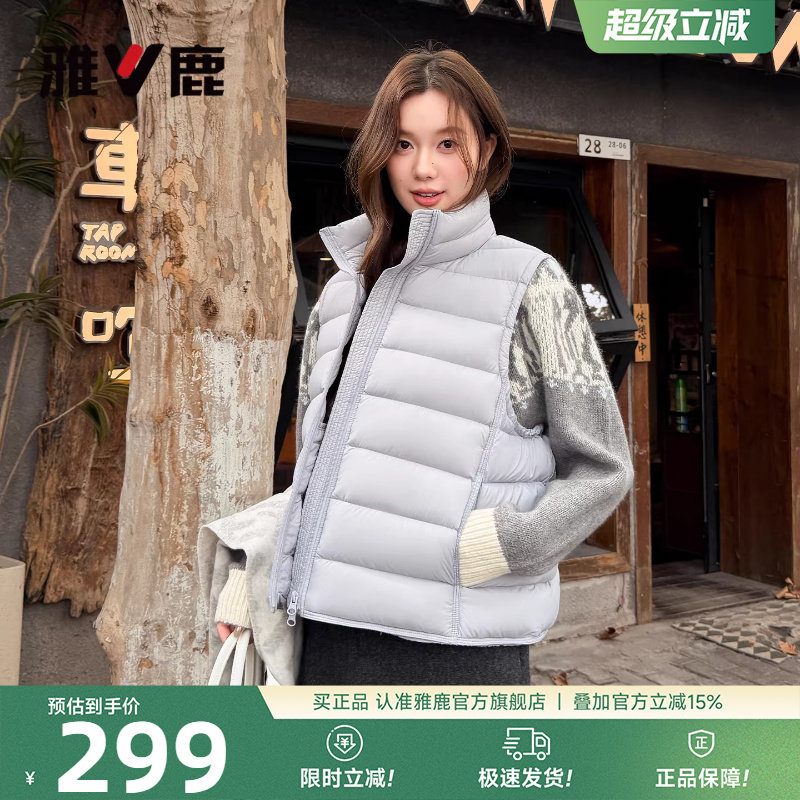 雅鹿排骨轻薄羽绒马甲女款2026新款外穿立领保暖今年流行爆款背心
