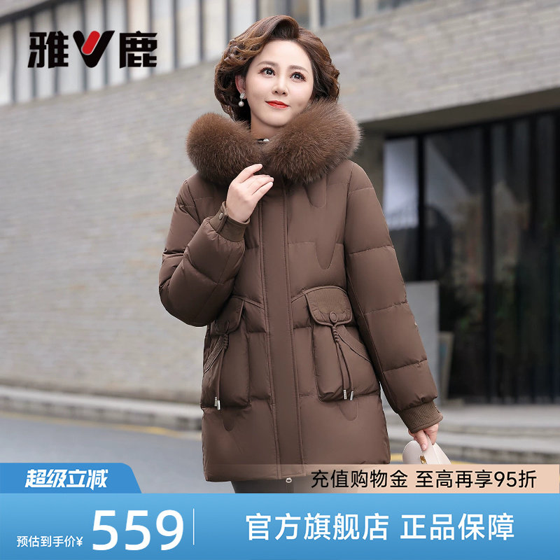 雅鹿狐狸大毛领妈妈装羽绒服
