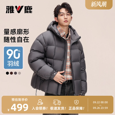 【情侣同款】雅鹿羽绒服男士25年秋季新款面包服加厚防风保暖外套