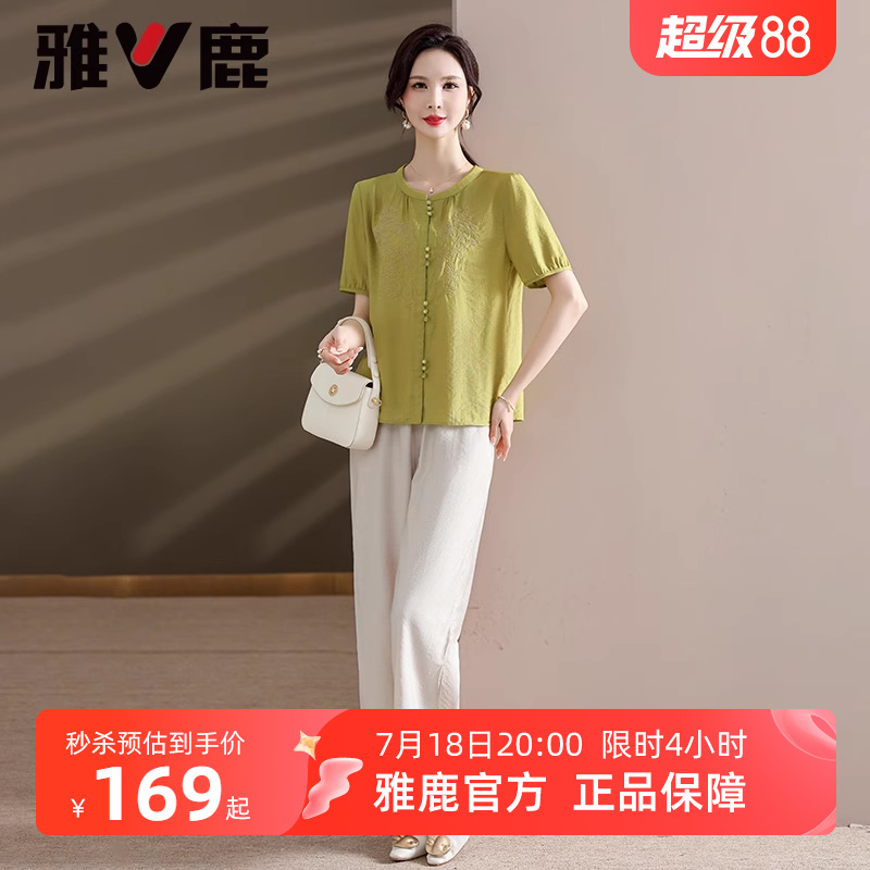 雅鹿中老年妈妈装夏季套装