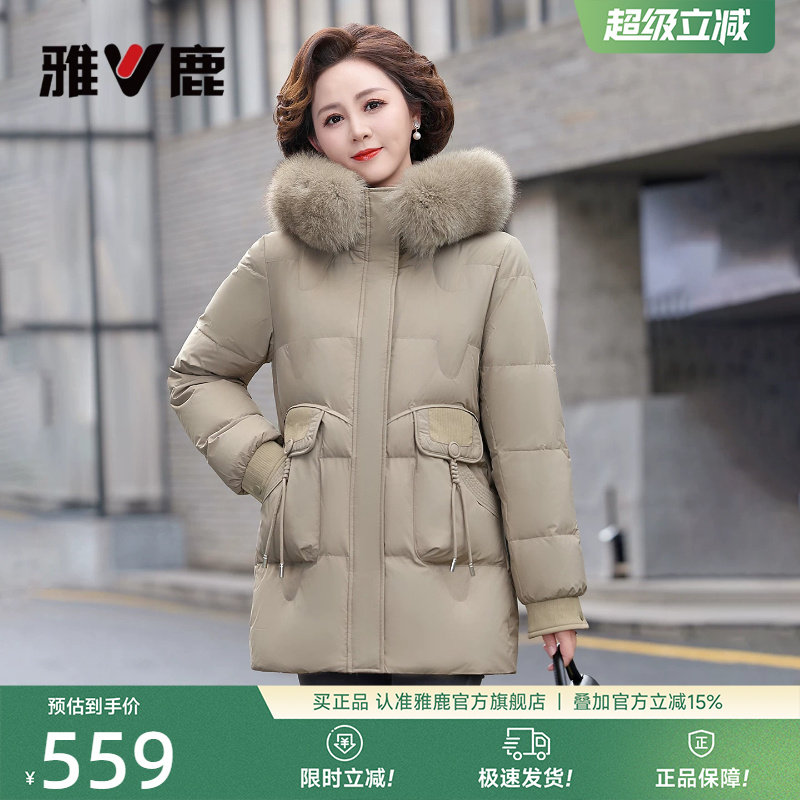 雅鹿狐狸大毛领妈妈装羽绒服