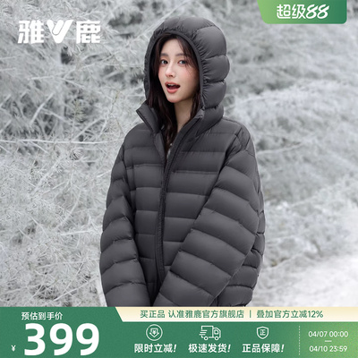 【95绒】雅鹿轻薄款排骨羽绒服女