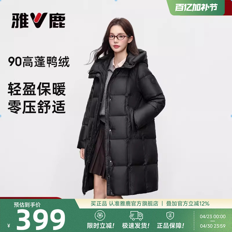 雅鹿中长款黑色羽绒服女款2026新款冬季过膝加厚巨好看的保暖外套