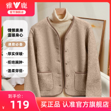 雅鹿摇粒绒外套女春秋2025新款短款小个子宽松圆领小香风开衫上衣