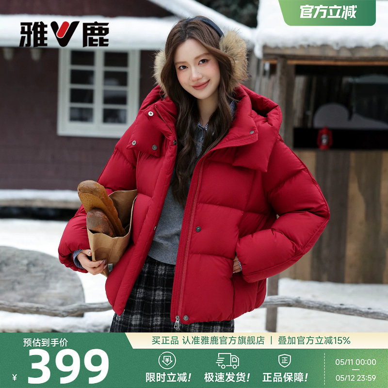 ��¹�������ɫ�̿����޷�Ůɽ��� S  393.16Ԫ