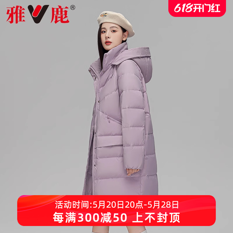 雅鹿官方旗舰店反季羽绒服女中长款宽松韩版连帽鸭绒品牌外套-封面