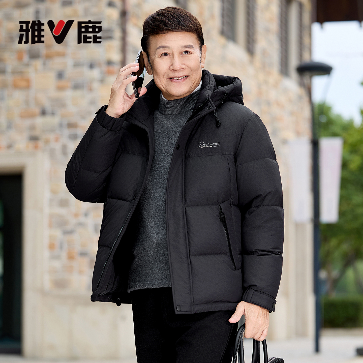 雅鹿羽绒服男款冬季2025新款冬季可拆卸帽中老年爸爸加厚保暖外套