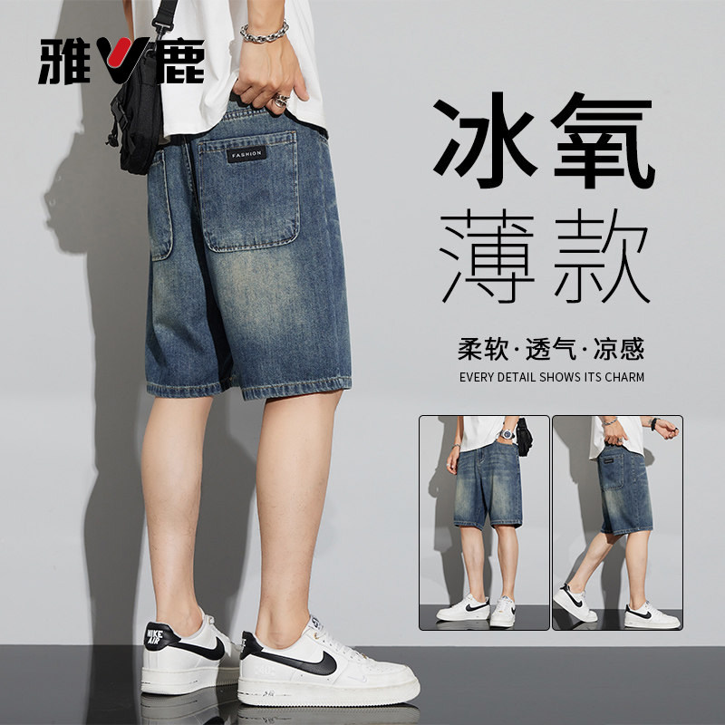 雅鹿冰丝薄款牛仔五分裤男款图片