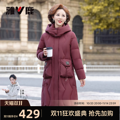 雅鹿长款妈妈装外套羽绒服