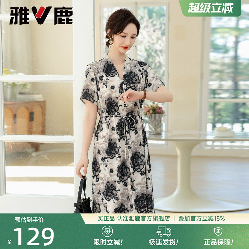 雅鹿中老年妈妈装连衣裙