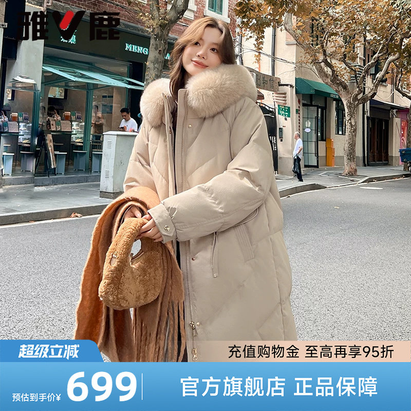 雅鹿羽绒服女款冬季26新款时尚洋气大毛领白鸭绒加厚连帽长款外套