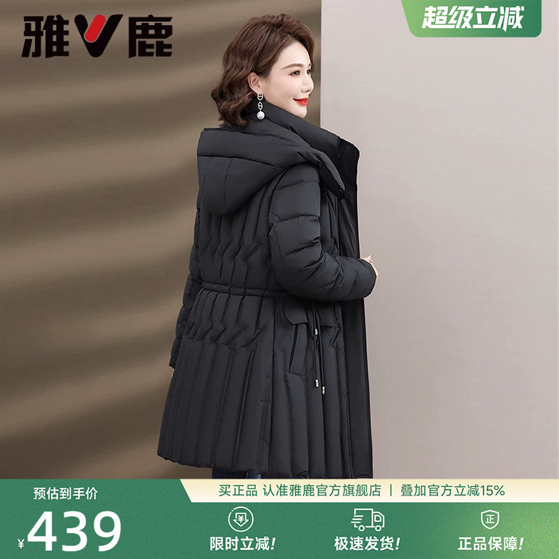 雅鹿妈妈中老年羽绒服