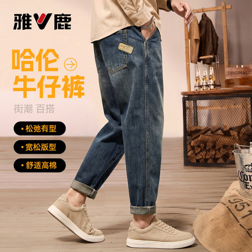 雅鹿复古水洗怀旧蓝牛仔长裤男士