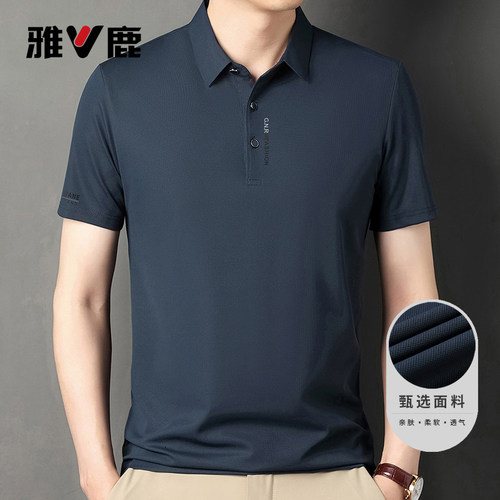 雅鹿冰丝短袖男POLO衫2026