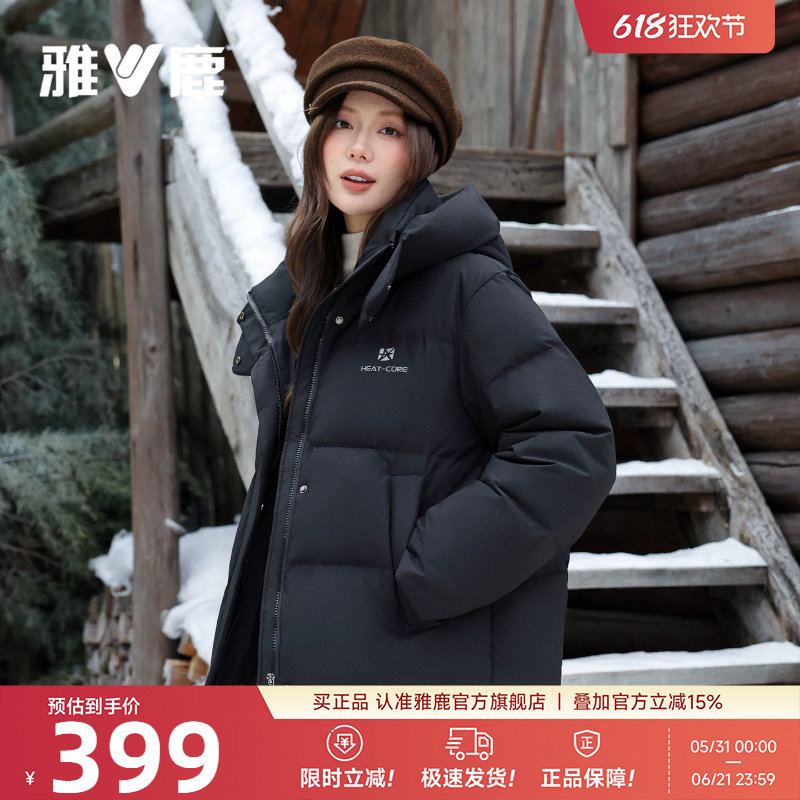 雅鹿黑色短款羽绒服女款2026冬季新款韩系巨好看的冬装保暖外套女