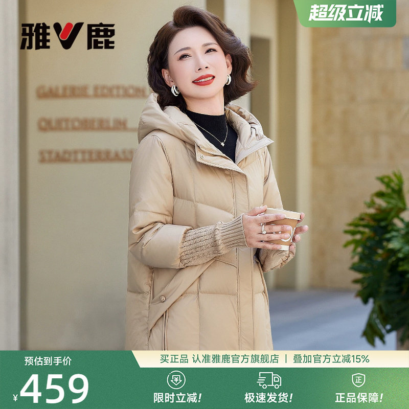 雅鹿中老年妈妈装连帽羽绒服外套